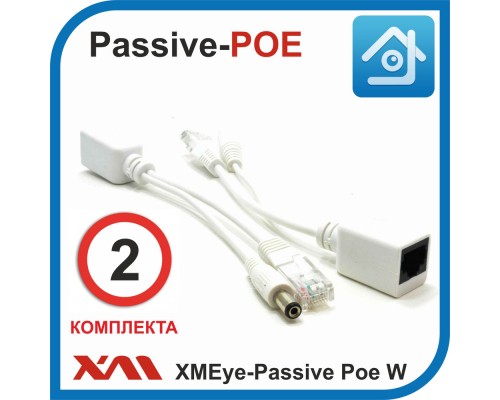 POE Инжектор (в комплекте 2 штуки)