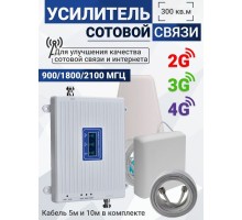 Усилитель сотовой связи ( 4G Repeater)