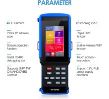 Тестер IPC Tester "IPC9310S  PLUS"